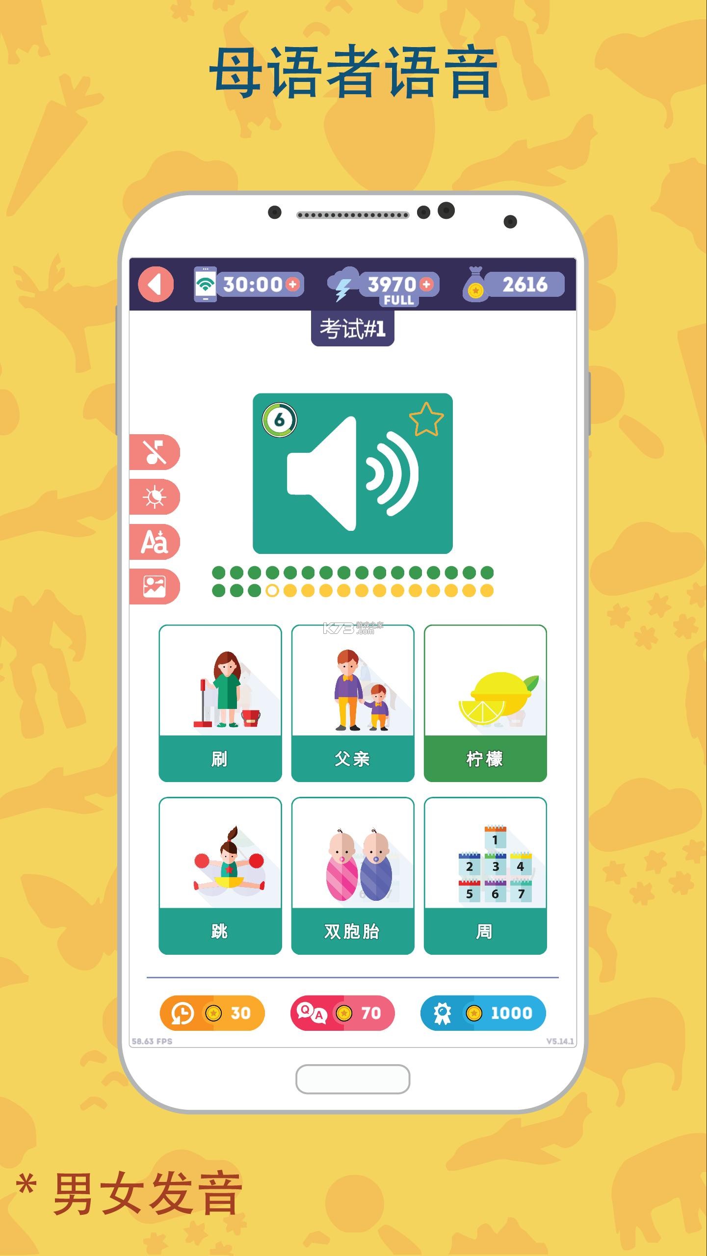 德语智能口语 v1.0.10 官方app下载安装 截图