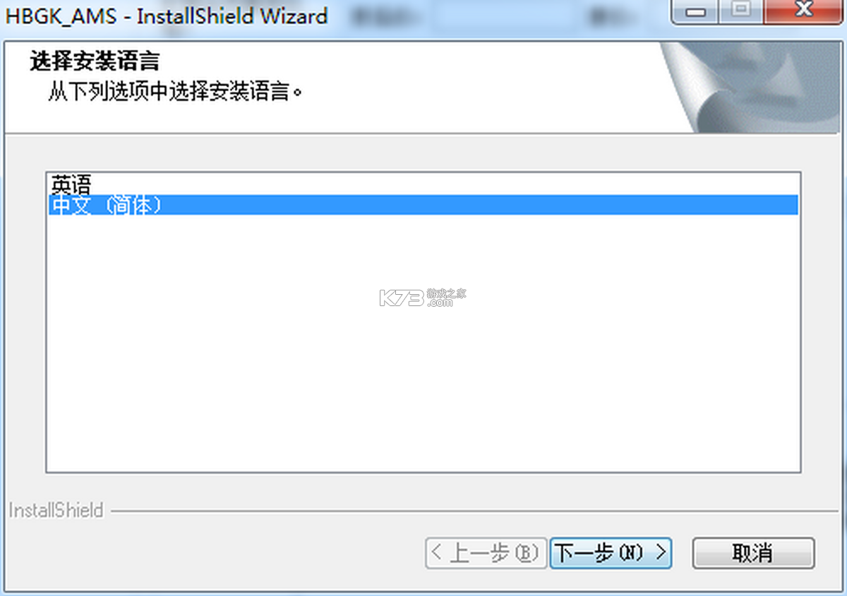 汉邦高科智慧云 v1.0.5 app下载 截图