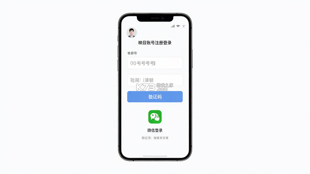 映目 v1.1.0 安卓app下载 截图