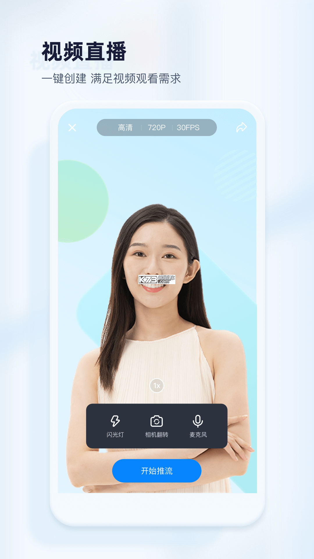 映目 v1.1.0 安卓app下载 截图