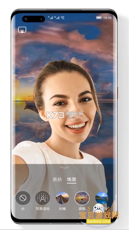 畅图云 v1.0.39 官方app下载安装 截图