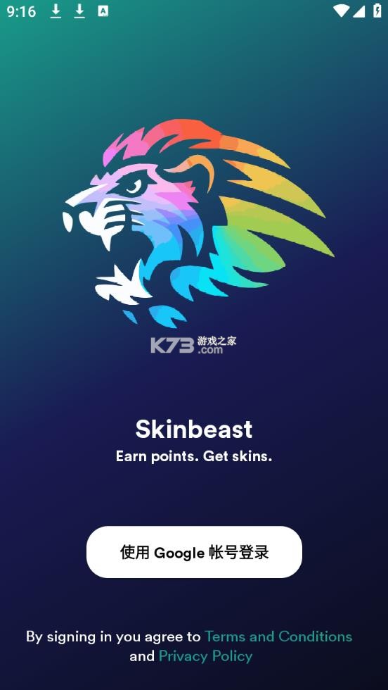 畅图云 v1.0.39 官方app下载安装 截图