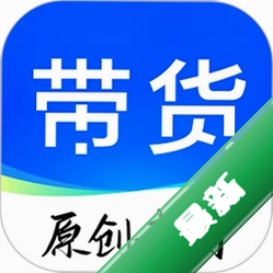 抖带货下载v2.1.9