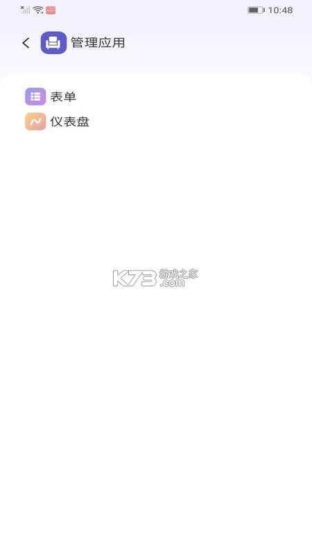 积木坞 v1.2.9 安卓app下载 截图