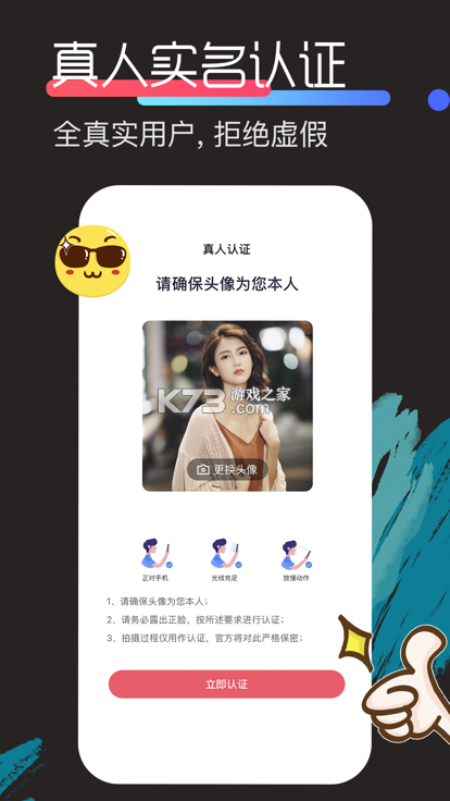 积木坞 v1.2.9 安卓app下载 截图