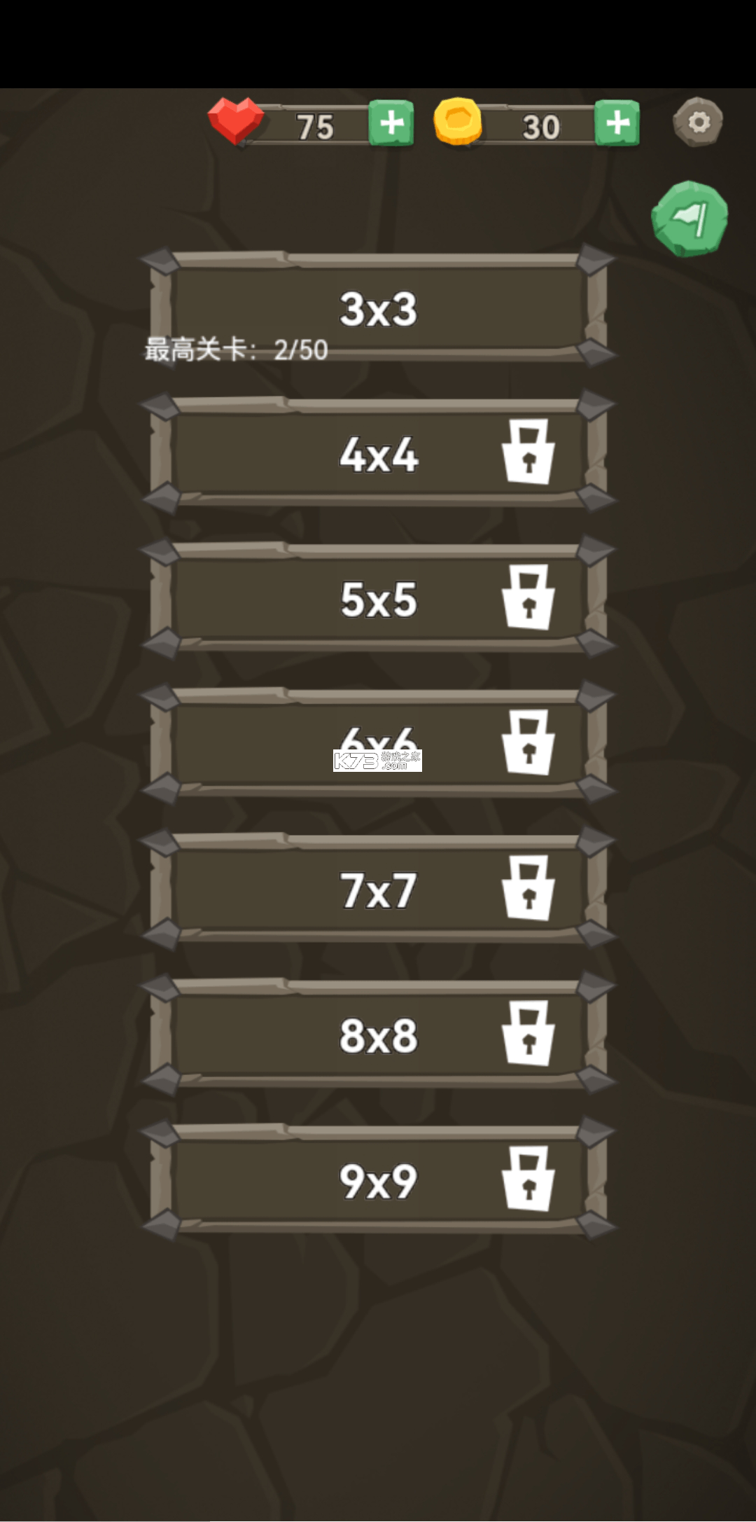 幻方 v3.1.0 下载官方版 截图