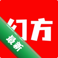 幻方下载官方版v3.1.0
