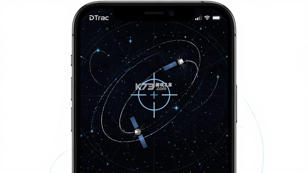 DTrac卫星追踪 v1.0.129.20260923 安卓app下载 截图
