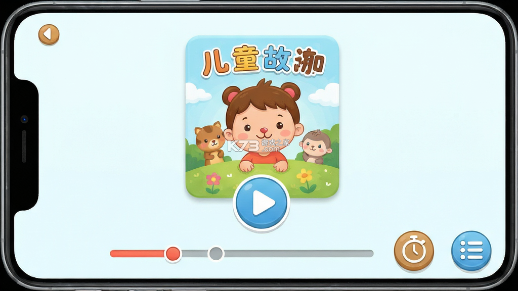 儿童免费故事 v1.0.1 app下载免费 截图
