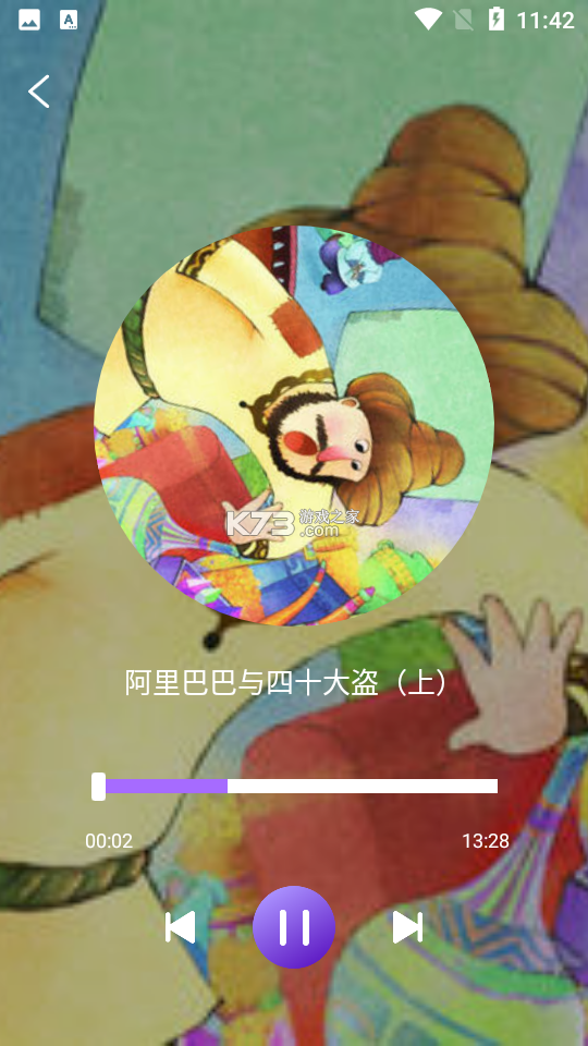 儿童免费故事 v1.0.1 app下载免费 截图