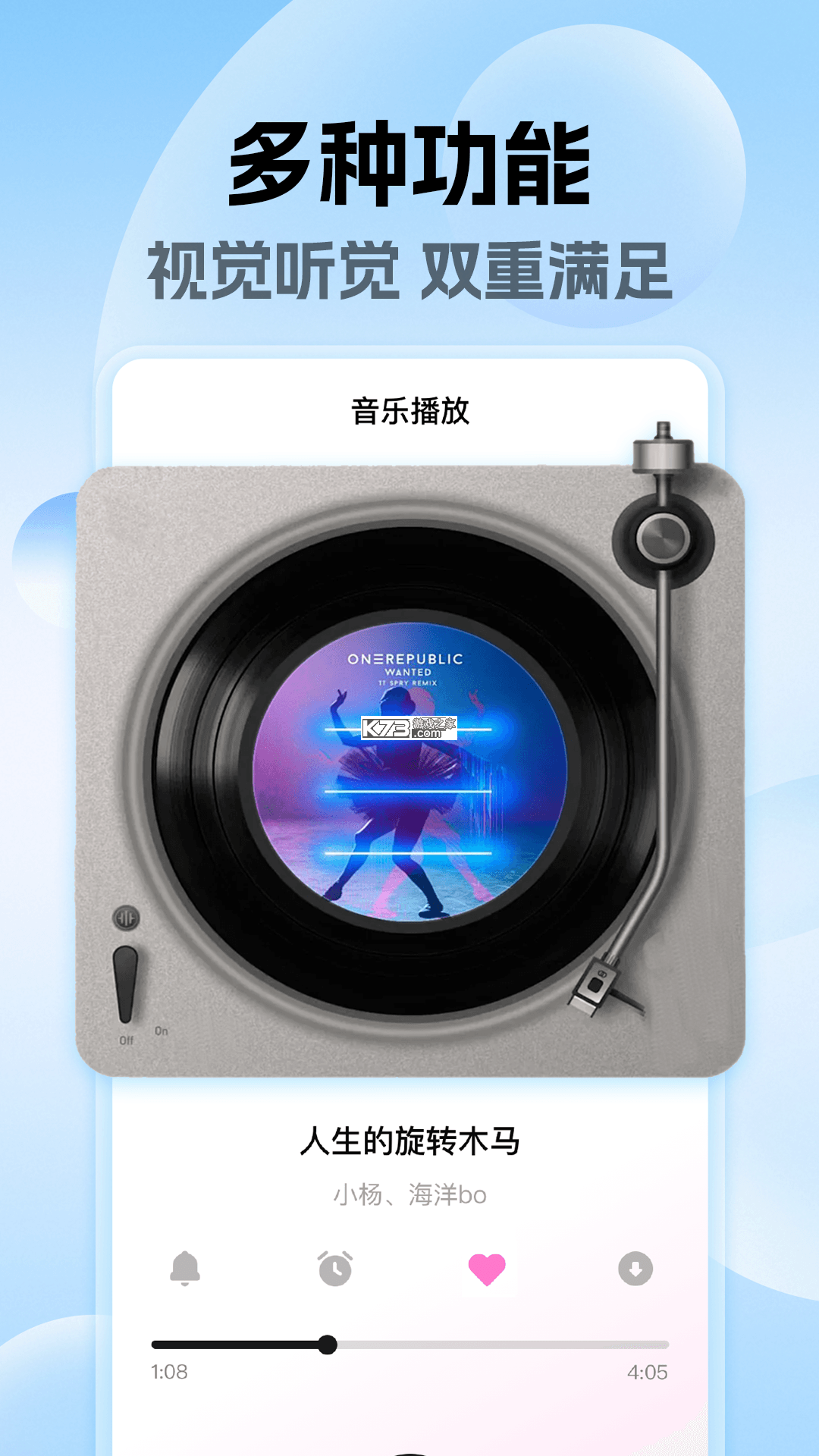 手机来电铃声多免费 v1.0.1 安卓app下载 截图