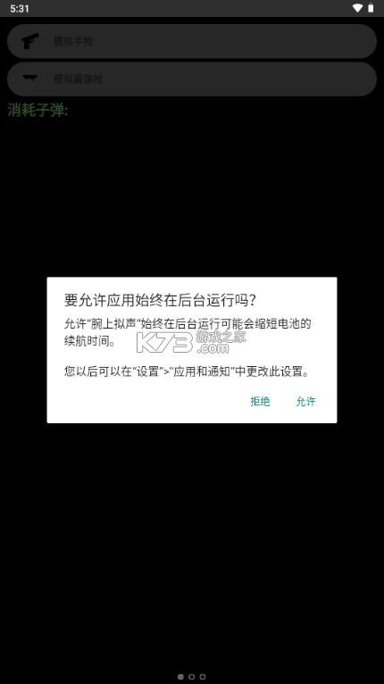 腕上图库 v1.02 下载官方版 截图