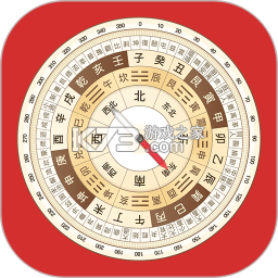 手机罗盘大师 v11.0.0 安卓app下载 截图