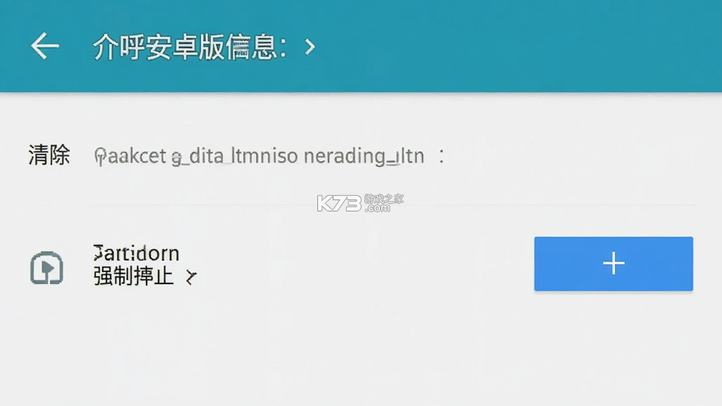 介呼 v1.1.4 安卓app下载 截图