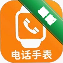 儿童电话手表精灵下载免费v1.0.6