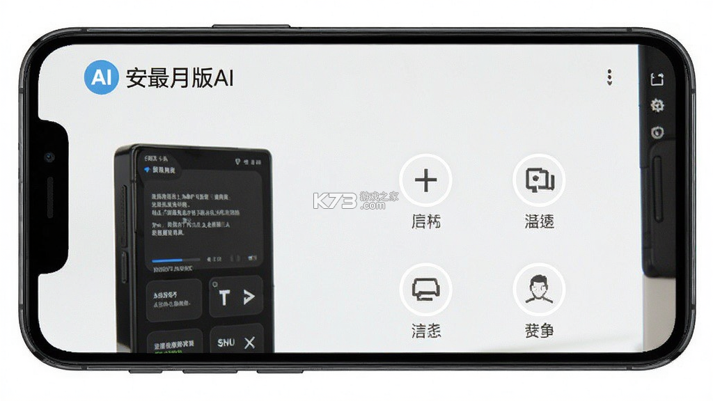 Deep小说推文AI v1.1.4 官方app下载安装 截图