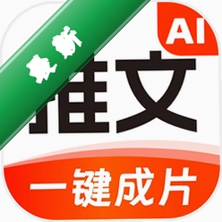 Deep小说推文AI官方app下载安装v1.1.4