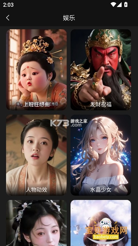 Deep小说推文AI v1.1.4 官方app下载安装 截图