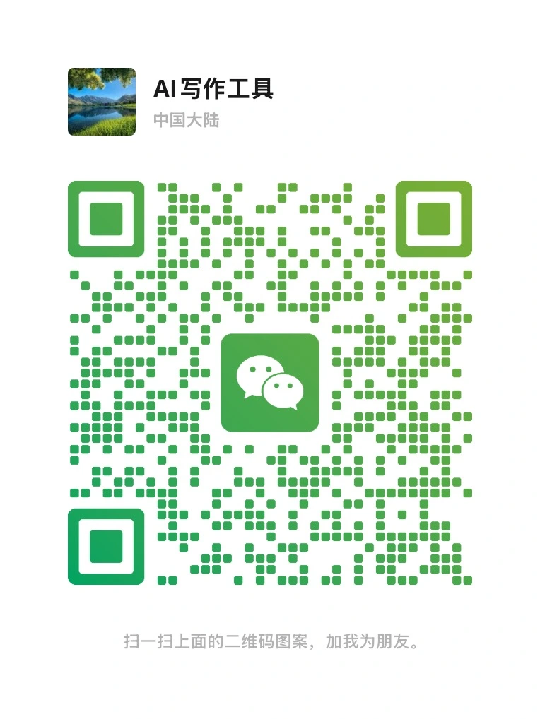 Deep小说推文AI v1.1.4 官方app下载安装 截图