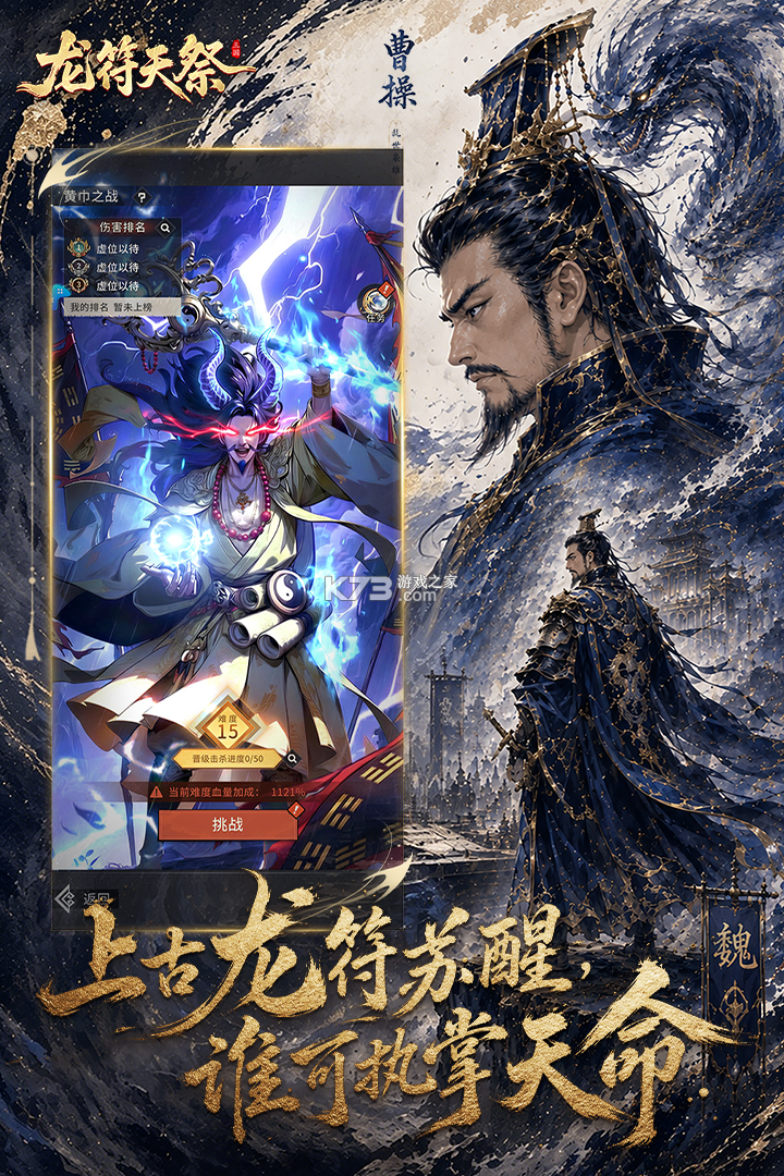 云祭 v1.3.1 下载官方版 截图