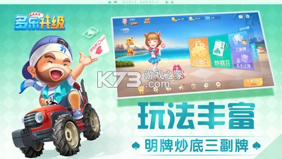 多乐口语 v1.0.7 官方app下载安装 截图