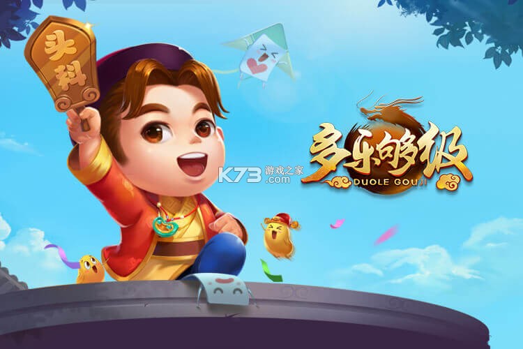 多乐口语 v1.0.7 官方app下载安装 截图