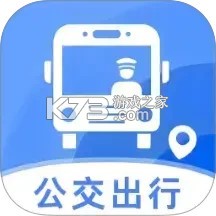 公交地铁e出行 v1.3 下载手机版 公交地铁e出行 v1.3 下载手机版