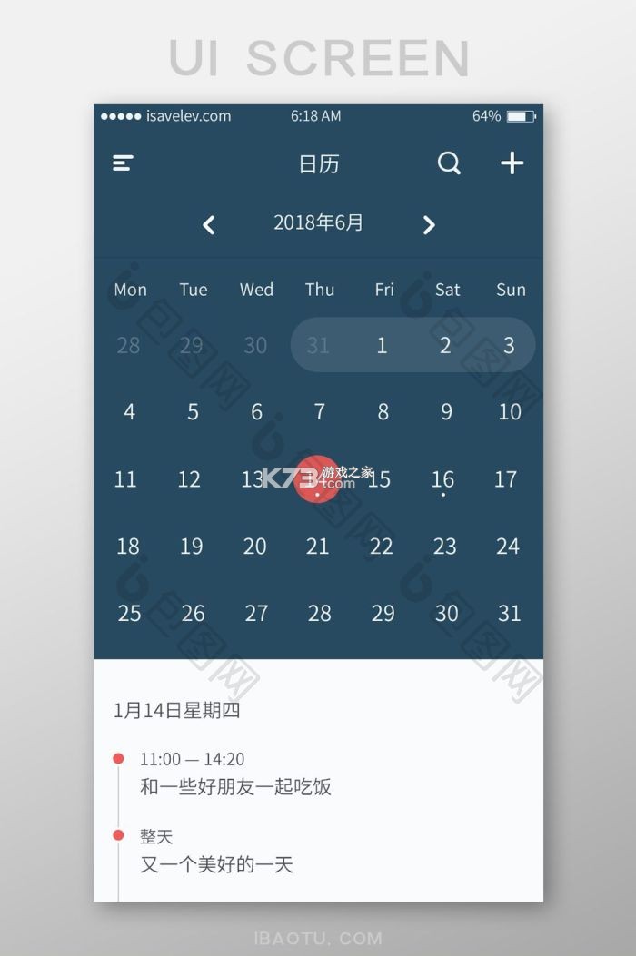 宜出门 v2.1.0 安卓app下载 宜出门 v2.1.0 安卓app下载