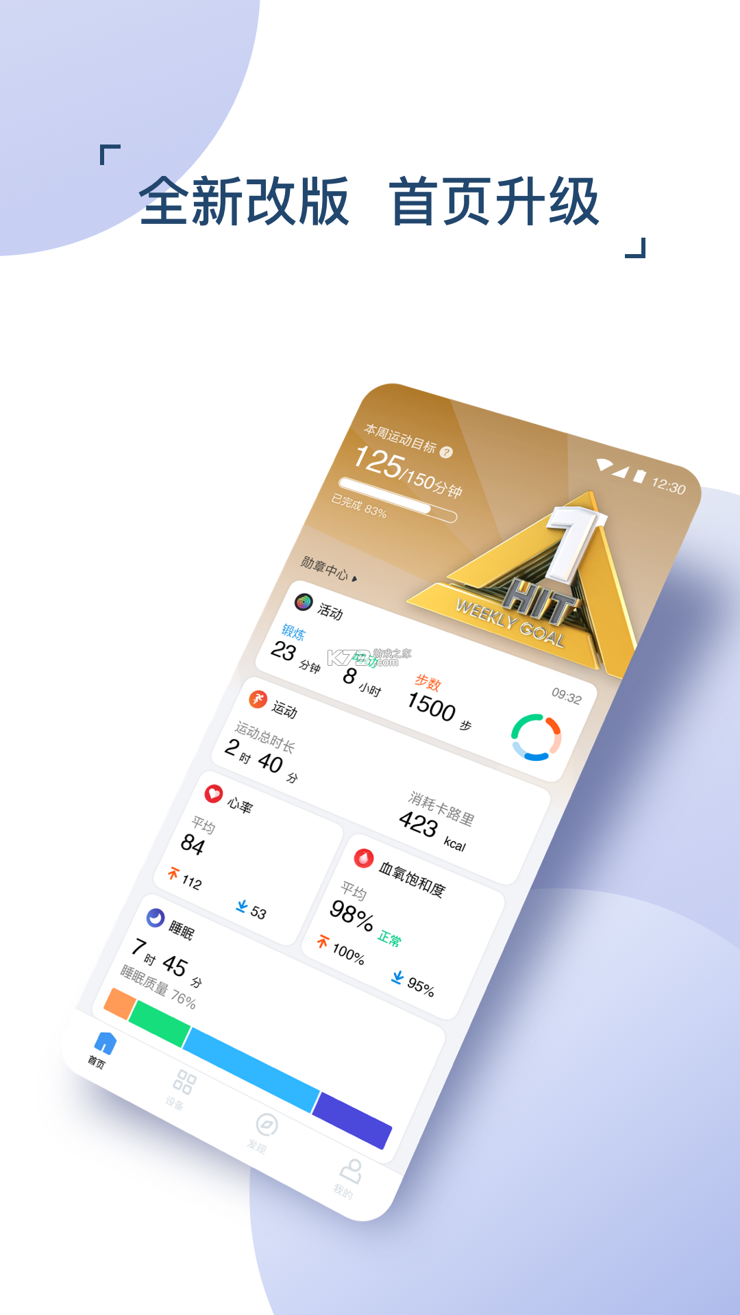 宜出门 v2.1.0 安卓app下载 截图