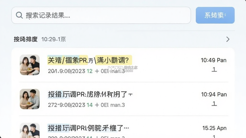 聊天微记录助手 v1.0.5 app下载 聊天微记录助手 v1.0.5 app下载
