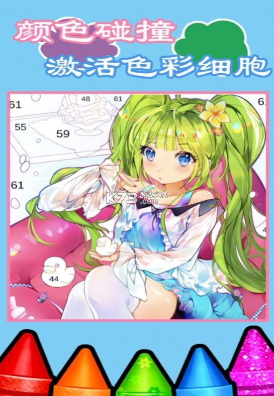 轻松涂涂色 v1.0.1 app下载