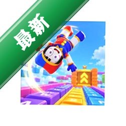 后空翻跑酷 v1.0.0 安卓app下载