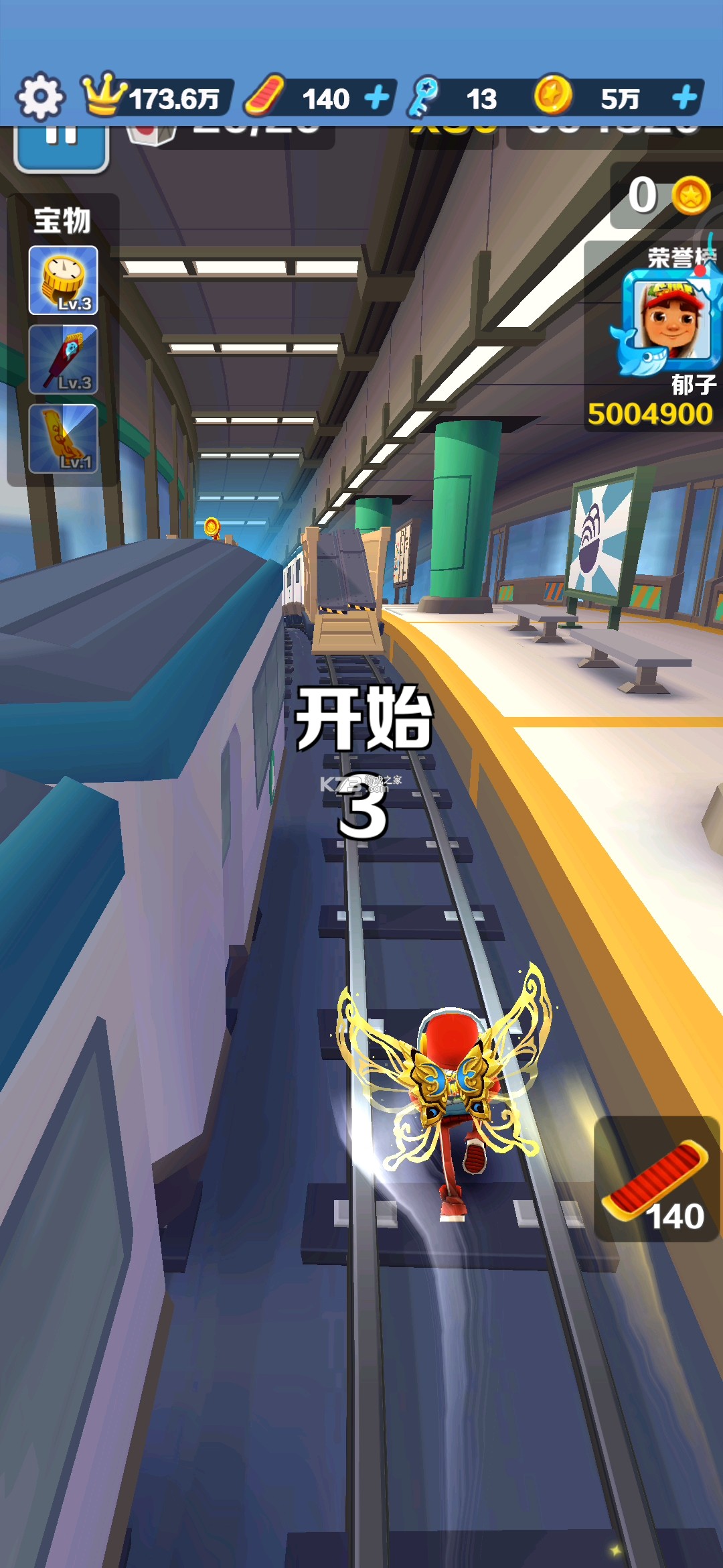 后空翻跑酷 v1.0.0 安卓app下载 截图