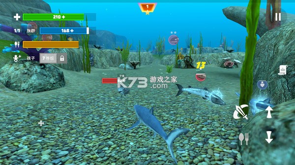 模拟鲨鱼狩猎求生 v1.0 安卓app下载 截图