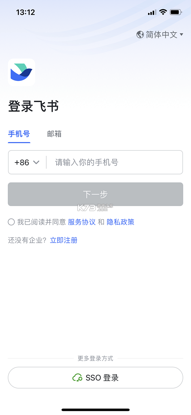 檐书 vv1.0.4 官方app下载安装 截图