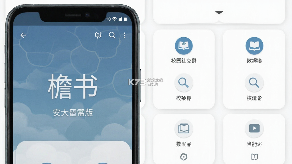 檐书 vv1.0.4 官方app下载安装 截图
