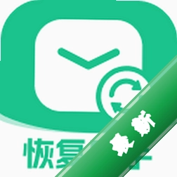 微记录聊天恢复助手app下载免费v1.0.3