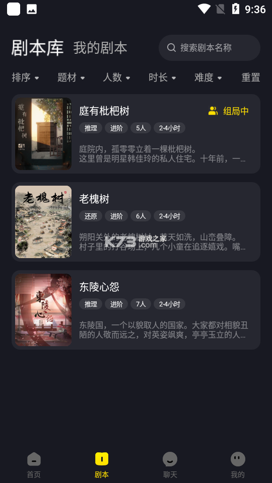 鲸有米 v2.1.8 安卓app下载 截图