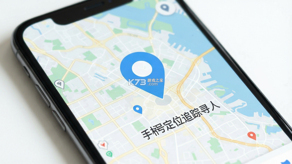 手机号定位追踪寻人 v1.0.1 安卓app下载 截图