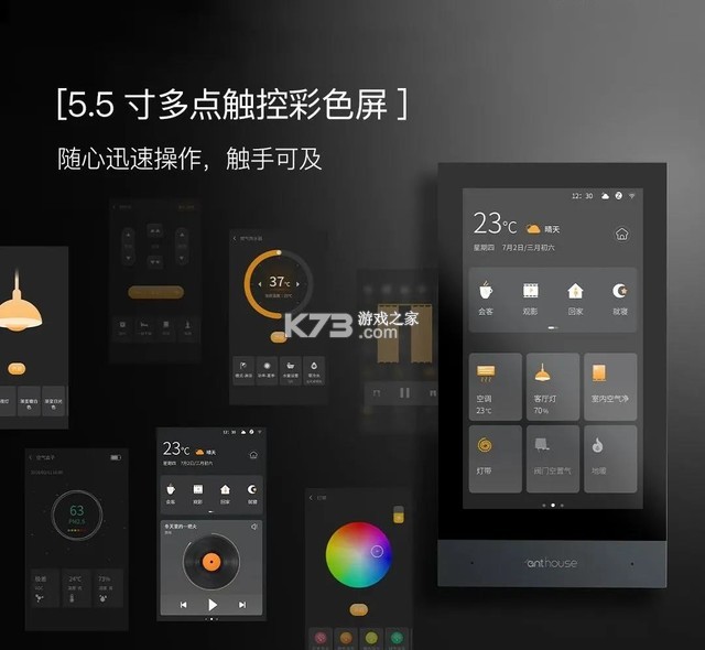 爱特五维智库 v1.0.6 安卓app下载 截图