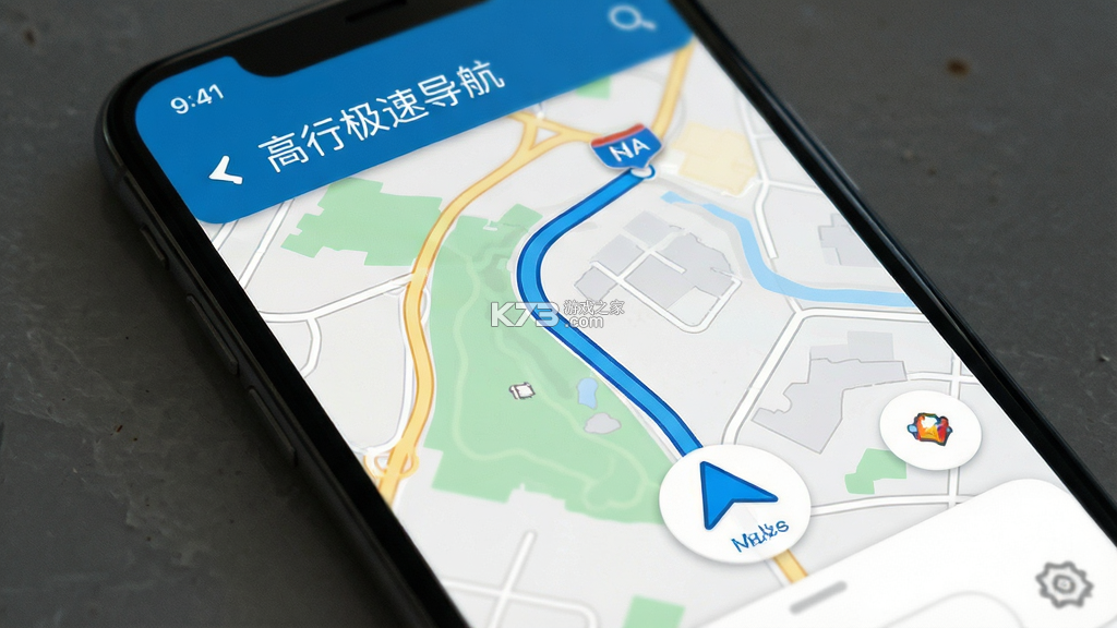 高行极速导航 v1.0.6 安卓app下载 截图