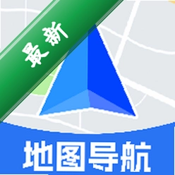高行极速导航 v1.0.6 安卓app下载