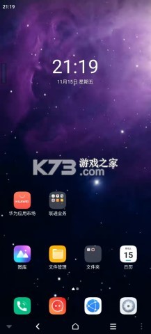 星云物联 v0.6.4 下载安装 截图