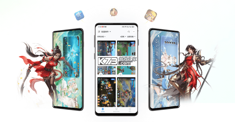 星云物联 v0.6.4 下载安装 截图