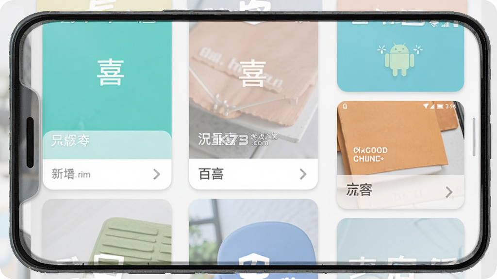 另喜 v1.0.7 安卓app下载 截图