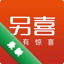 另喜 v1.0.7 安卓app下载