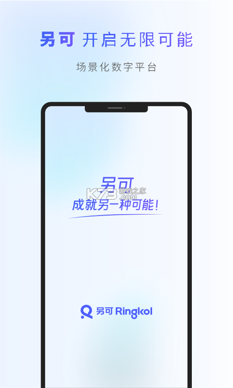 另喜 v1.0.7 安卓app下载 截图