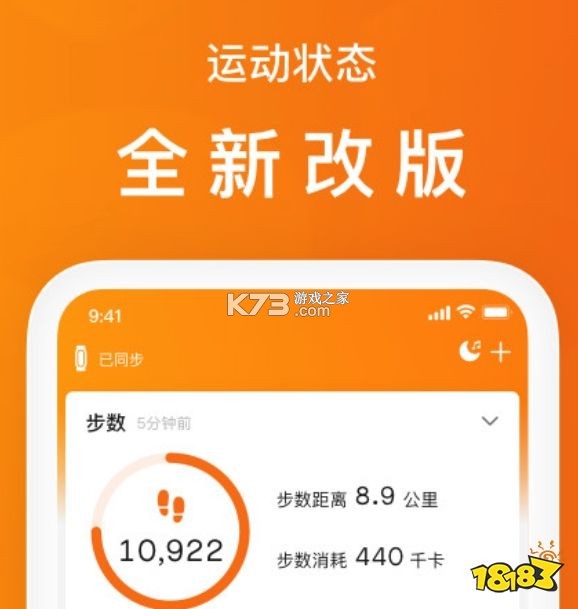 步步路通 v1.0.5 官方app下载安装 截图