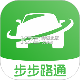 步步路通 v1.0.5 官方app下载安装 截图