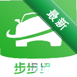 步步路通官方app下载安装